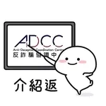 提子x乖巧寶寶 Sticker