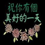 水彩枫与温暖小语 