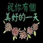 水彩枫与温暖小语（2）