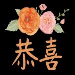 水彩枫与温暖小语 