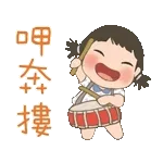 劳动人人民最光荣～！！