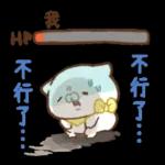 求下你