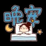 早晨☀️☀️☀️新嘅一天開始啦💗