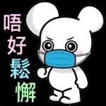 今日熱門表情，真嘅唔嚟睇睇嘎