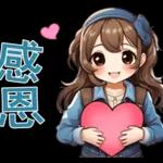牛仔女孩💖💖💖💖💖💖