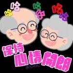 今晚急凍，記得加衫~