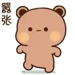 我的最愛👉1