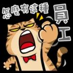 吐槽上班11111111