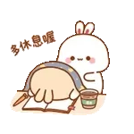 我错了