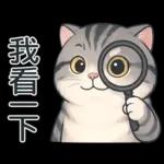 貓系列(4)-灰色虎斑貓