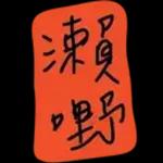 香港经典口语2222