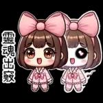 粉圓妹的日常崩潰