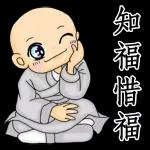 祝你有美好的一天！！