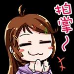 當好興奮啊!