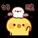 Sally又說諧音梗了