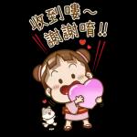 我的擁抱 只屬於你 ling