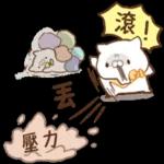 負能量全開的小貓 
