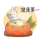 《哪吒2》要上映啦✌️	愛心biubiu～💓