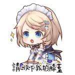 我出門啦┗(´D`* (´D`*(´D`*)┛	做咩唔應我？冷靜💢 💢 💢