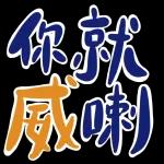 📢專享福利時間到❗️❗️	全場免費！點此直達>>