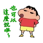 在路上啦🚗	馬上到哦～