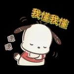 友善的Pochacco