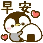 動態表情貼♡企企♡