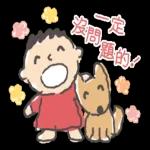 拒絕努力 三丽鸥角色 