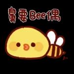 Sally又說諧音梗了