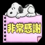 當時的我 害怕極了