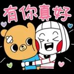 我要回去了