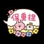 还有边个冇get呢套贴图？🌟