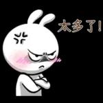 炸彈兔兔 4