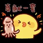 Sally又說諧音梗了