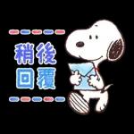 飲野噛隈 Telle-