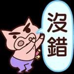 我很喜歡