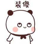 一路顺风