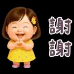 佳佑小妹 小情勒篇