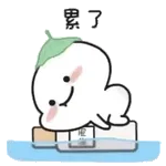 什麼風把你吹來啦？