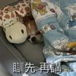 愛你