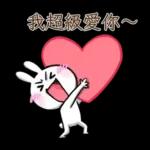 炸彈兔兔 4