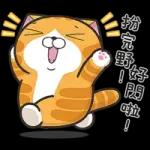 更多不同系列的貼紙免費獲取
