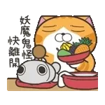 白爛-動態2025-12