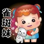 早安我的朋友～～～～