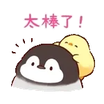 晚安，睡啦～💘💘