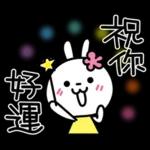 ·~~~~ 通知 〜〜〜〜