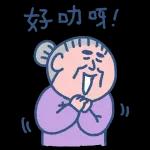 快來試試貼紙製作應用程式