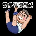 我想回家