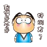 早安～～～～～～～～～～～