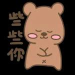 今日更新貼圖已傳送，注意查看唷